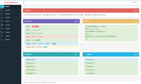 全新卡B卡社区源码V5.0版免费分享插图