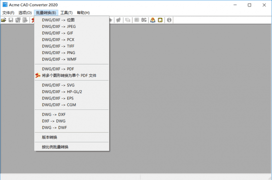 Acme CAD Converter 2020-ASP300源码