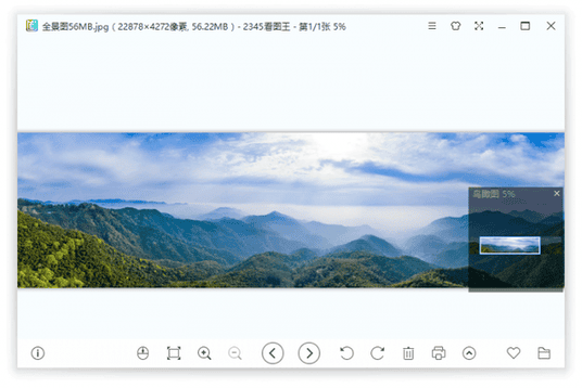 2345看图王v10.0.0.8852精简版插图1