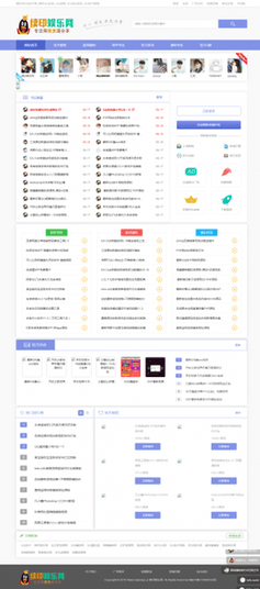 最新QQ国际源码自适应手机版,自带投稿功能插图