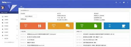 好用的emlog程序源码丨Emlog 6.0.1版正式发布插图2