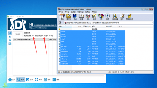 最新彩虹DS3.9.6完全解密去除后门版-ASP300源码