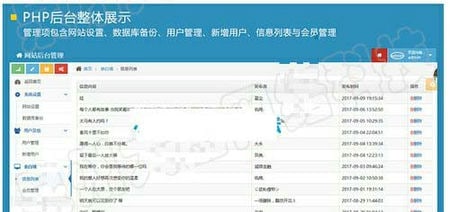 微信小程序表白墙源码 带php后台源码，说明文档-ASP300源码