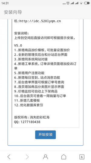 彩虹Ds网5.0PJ版网站源码-ASP300源码