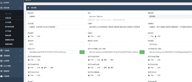 飞猫影院源码5.0(新用户)MKCMS5.0无加密无授权正版源码淘宝价值300元-ASP300源码