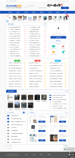 QQ小白馆带全站数据源码分享，无后门-ASP300源码