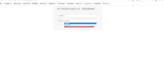 个人免签约支付宝红包银行卡收款-ASP300源码