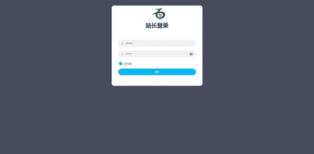 Web防红防报毒短链接源码插图1