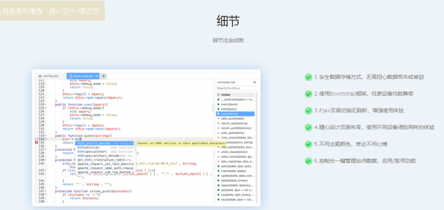 最新绚丽彩虹同学录V1.4公测版源码分享插图4