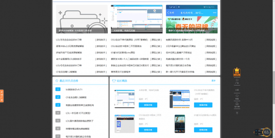 龙腾网全套程序+搭建教程插图1