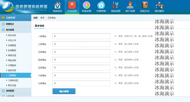 微信红包互换免公众号免签支付带详细教程-ASP300源码