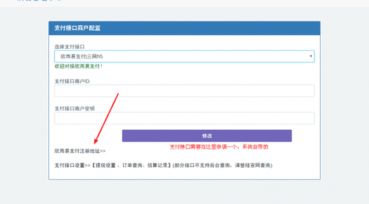 个人发卡源码，带安装教程，超详细的-ASP300源码