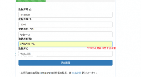 个人发卡源码，带安装教程，超详细的插图5