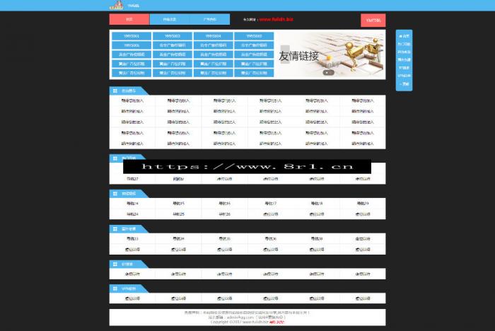 外面卖的价值45元的Typecho自动收录导航网网站源码插图