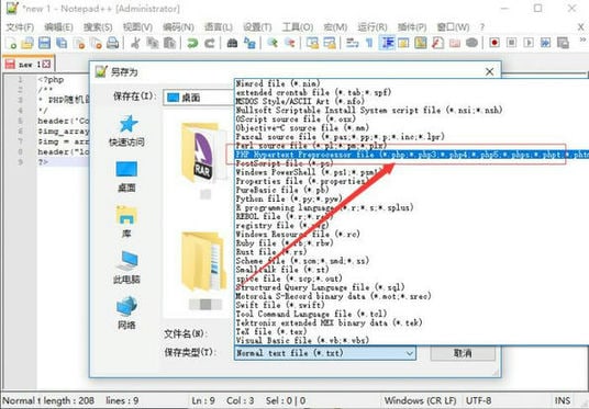 随机背景图接口PHP源码-ASP300源码