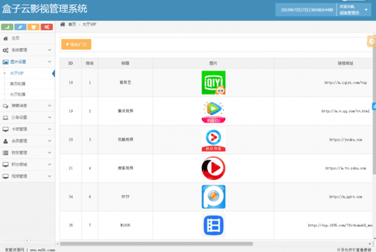 最新360影视双端H5源码V2 免费分享插图1