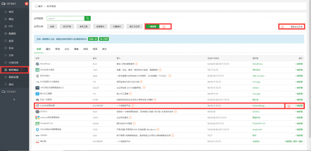 基于ThinkPHP内核 好看的校园表白墙源码下载-ASP300源码