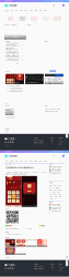 最新QQ娱乐资源网源码 织梦dedecms模板扁平化元素更大融合了主流设计理念-ASP300源码