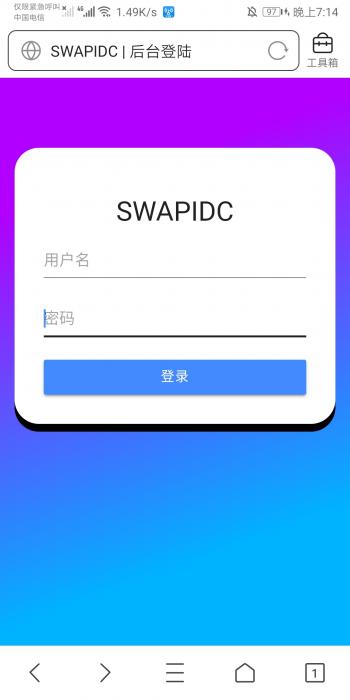 最新SWAPIDC本地后台登陆 – 替换包-ASP300源码