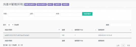 最新swapidc去除云中心最新优化版本源码插图