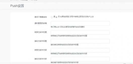 最新swapidc去除云中心最新优化版本源码插图1