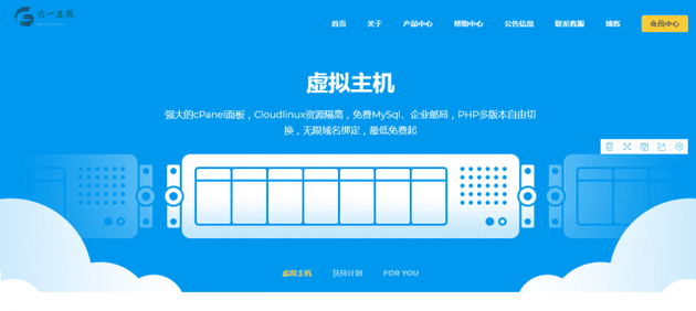 最新swapidc去除云中心最新优化版本源码插图7