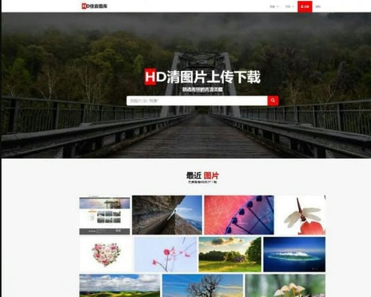 最新Laravel框架高清壁纸图库图片分享上传下载网站源码插图