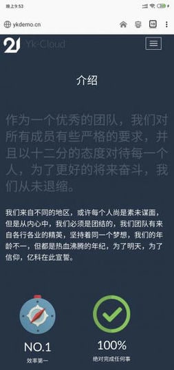 新款大气公司团队官网带后台源码插图