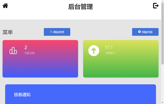 赫兹云官网源码全开源带后台插图