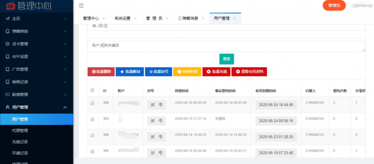 全网首发价值800元的通霸云互站-新视界V7聚合影音系统开源源码插图4