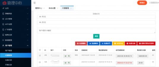 全网首发价值800元的通霸云互站-新视界V7聚合影音系统开源源码插图6