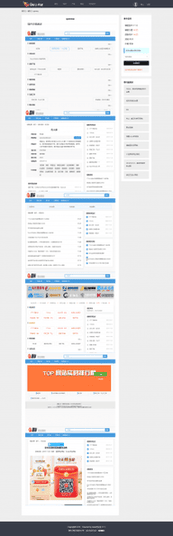 最新918国际导航V4.2版整站源码分享插图