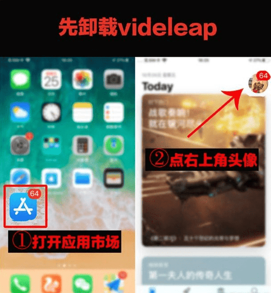 抖音超火视频剪辑软件，Videoleap某宝买的分享给大家插图5