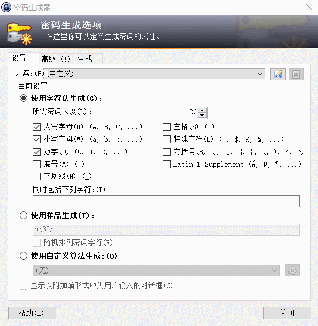 开源密码管理KeePass v2.47-ASP300源码