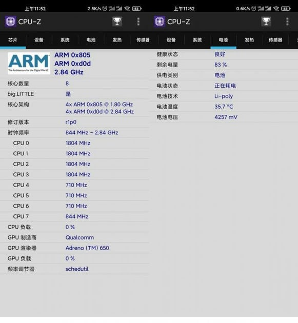 安卓CPU-Z v1.39高级版-ASP300源码