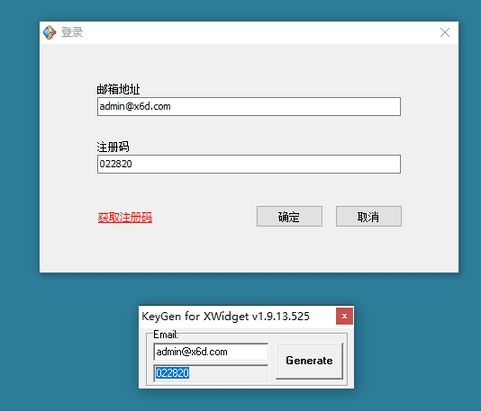 超级桌面工具Xwidget v1.9.22-ASP300源码