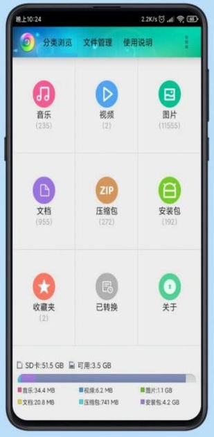 风云格式工厂v6.0.2去广告安卓版插图1