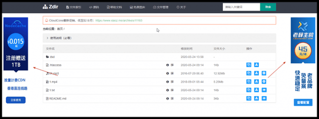 最新PHP开发的目录列表索引系统Zdir v1.50版插图1