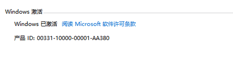 Win10数字永久激活工具v1.4.1 汉化版-ASP300源码