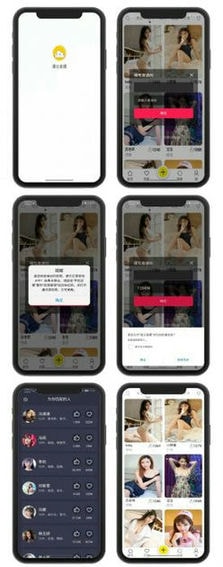 多用途通讯录短信定位获取系统(安卓Android+苹果IOS+双端)带视频教程-ASP300源码