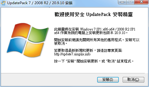 UpdatePack7R2 v21.3.10-ASP300源码