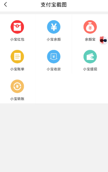 微商作图破解版VIP功能，无需登录，即可享受VIP功能插图1