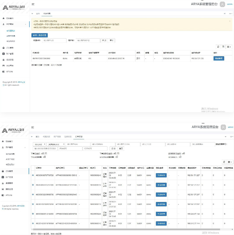 ARYA云支付1.1Java版_支付宝个码转卡转账免签聚合支付-ASP300源码