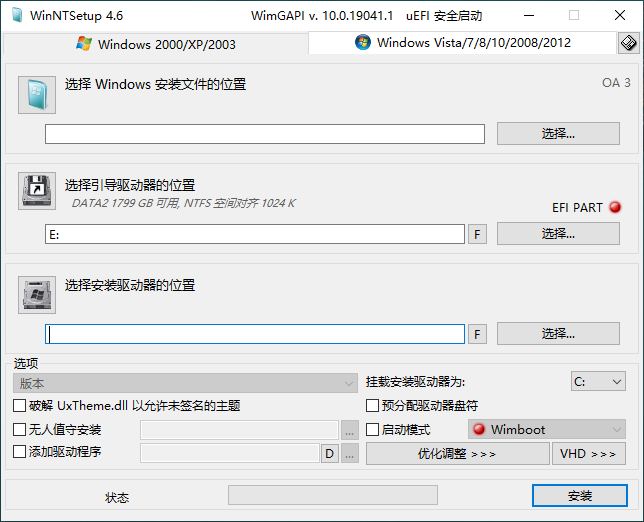 WinNTSetup v4.6.0单文件版-ASP300源码