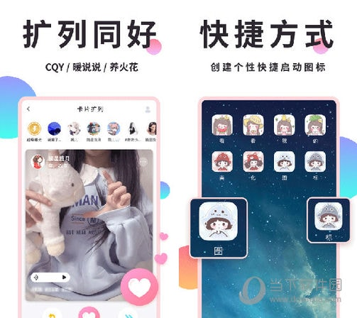 小精灵美化工具绿化版V5.11.6插图1