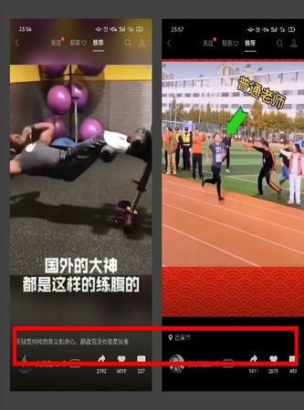 视频号的 #话题标签 如何高效引流插图15