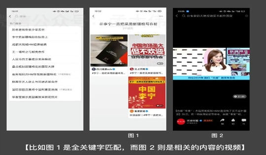 视频号的 #话题标签 如何高效引流插图14