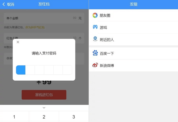 价值3000元的niapp定制二开/聊天APP/社区APP/红包IM软件/即时通讯源码-ASP300源码