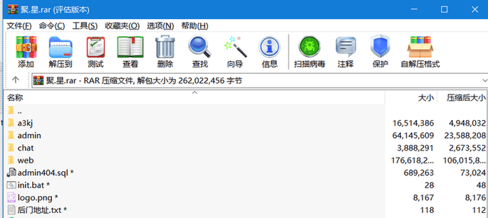 聚星完整源码 带开奖+带后门标注版插图1