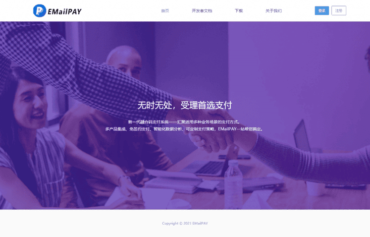 EMailPAY全新UI免签码支付系统+监控端-ASP300源码